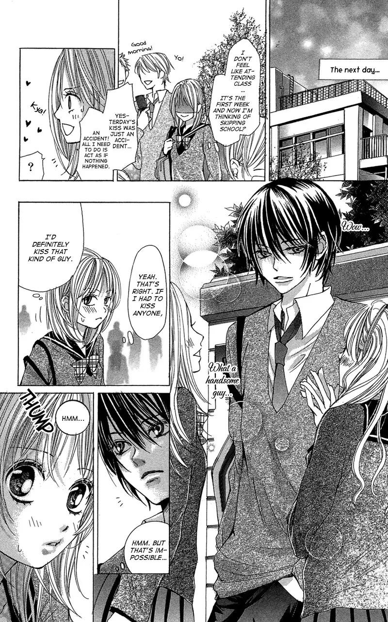 Ghost wa Kiss o Kirau Chapter 1 16